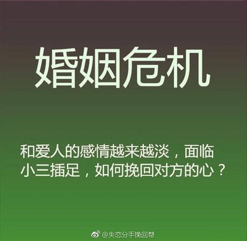 怎么挽回前男朋友最有效？—7招化解分手危机，重拾前男友的心-第1张图片-情感驿站