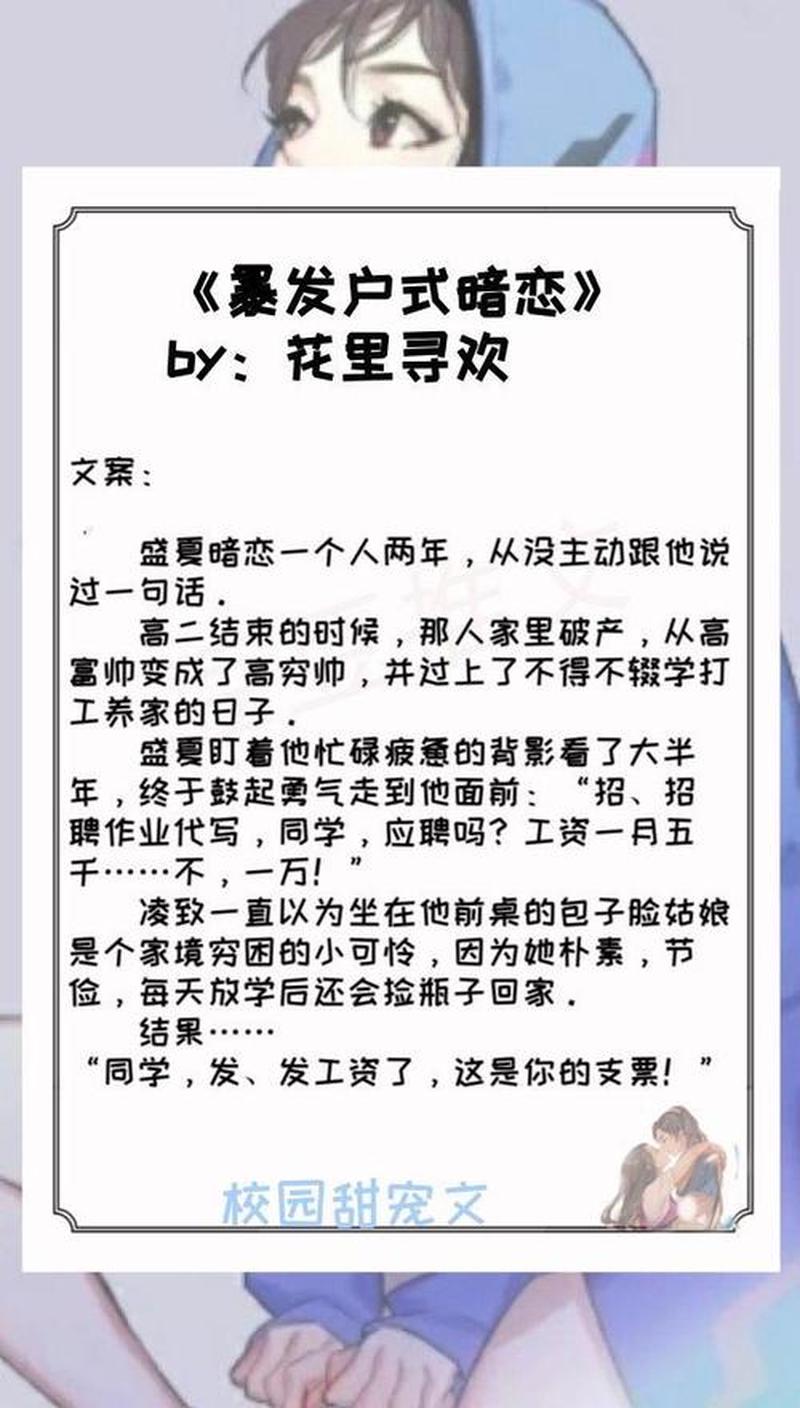 楼上楼下1v1h—甜蜜邂逅：楼上楼下的缠绵私语-第1张图片-情感驿站