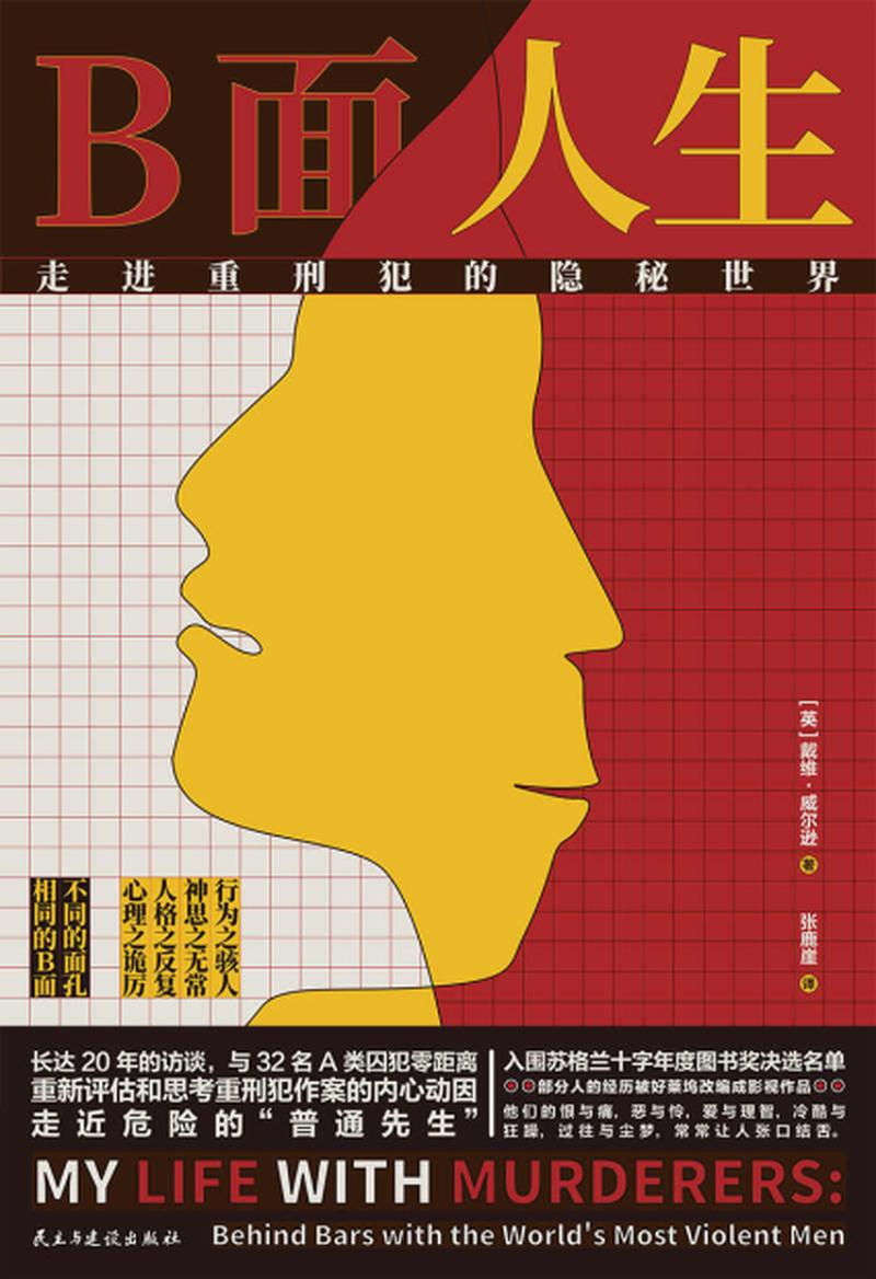 揭秘玩pc”：男女之间的隐秘世界-第1张图片-情感驿站
