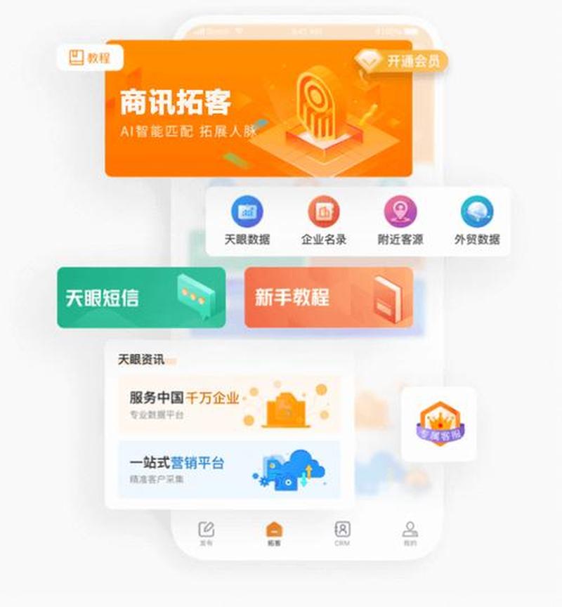 18款禁用软件app排名(揭秘 *** 监管下100种禁果软件)-第1张图片-情感驿站