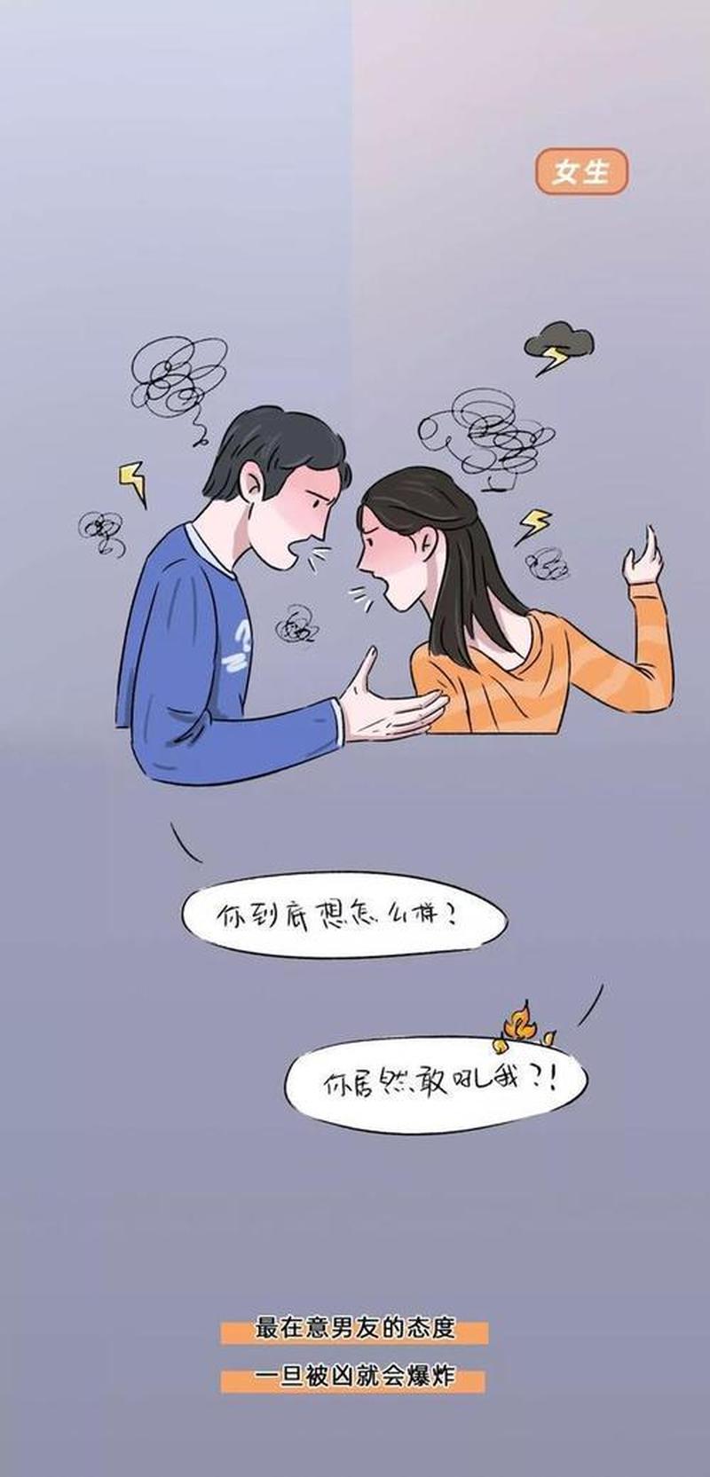 男生发起情来有多可怕_当男生发起情来，你的世界将天翻地覆-第1张图片-情感驿站