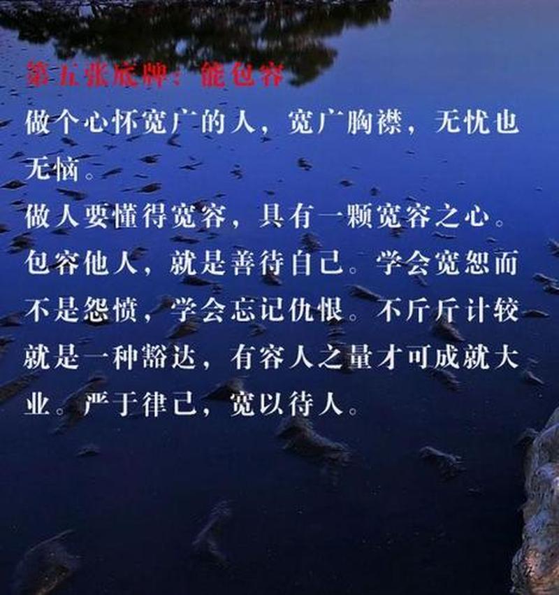 到时候再说吧什么意思_随遇而安，以待时机-第1张图片-情感驿站