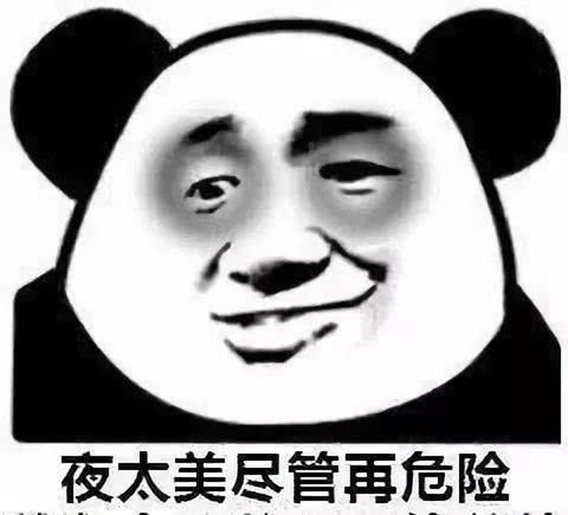 男人说你好紧如何回应，勾魂夺魄的妙语连珠-第1张图片-情感驿站