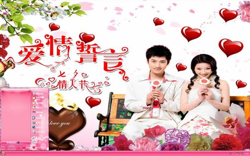 714七夕情人节的甜蜜宣言，为你许下爱的诺言-第1张图片-情感驿站