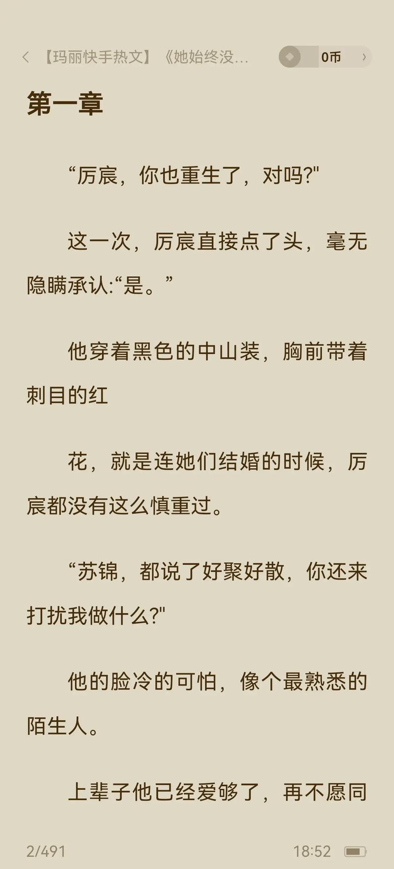 失恋6年(失恋六拍:从心碎到重生)-第1张图片-情感驿站 失恋6年(失恋六拍:从心碎到重生)-第1张图片-情感驿站