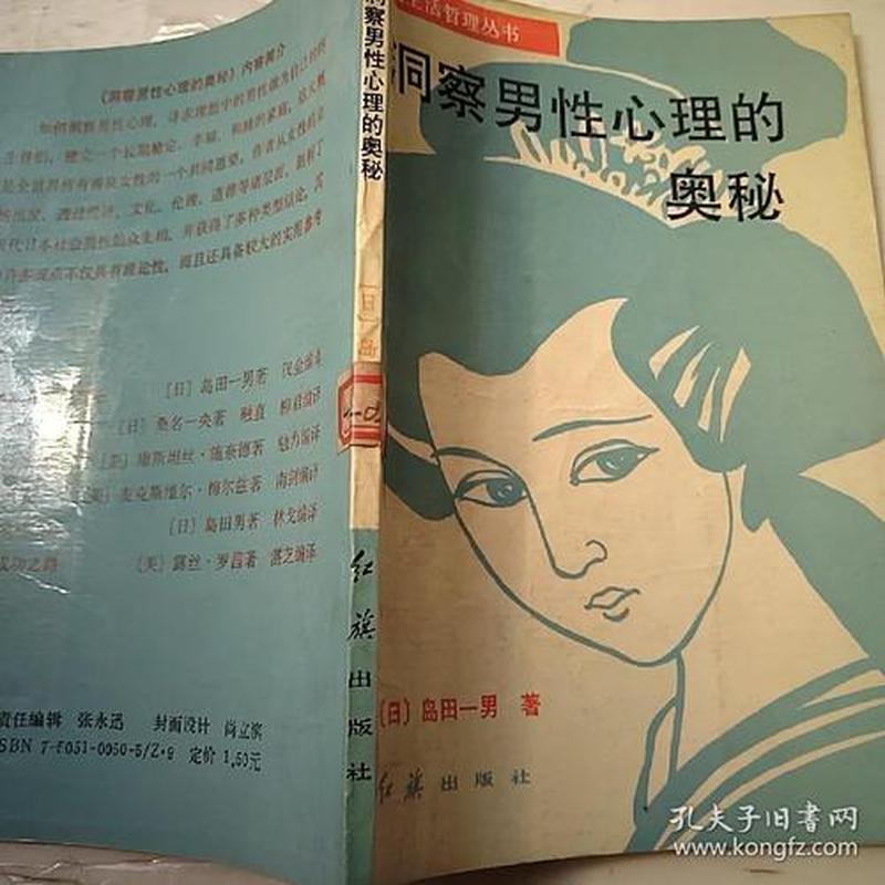 性格之门:洞察你的内心奥秘-第1张图片-情感驿站 性格之门:洞察你的内心奥秘-第1张图片-情感驿站