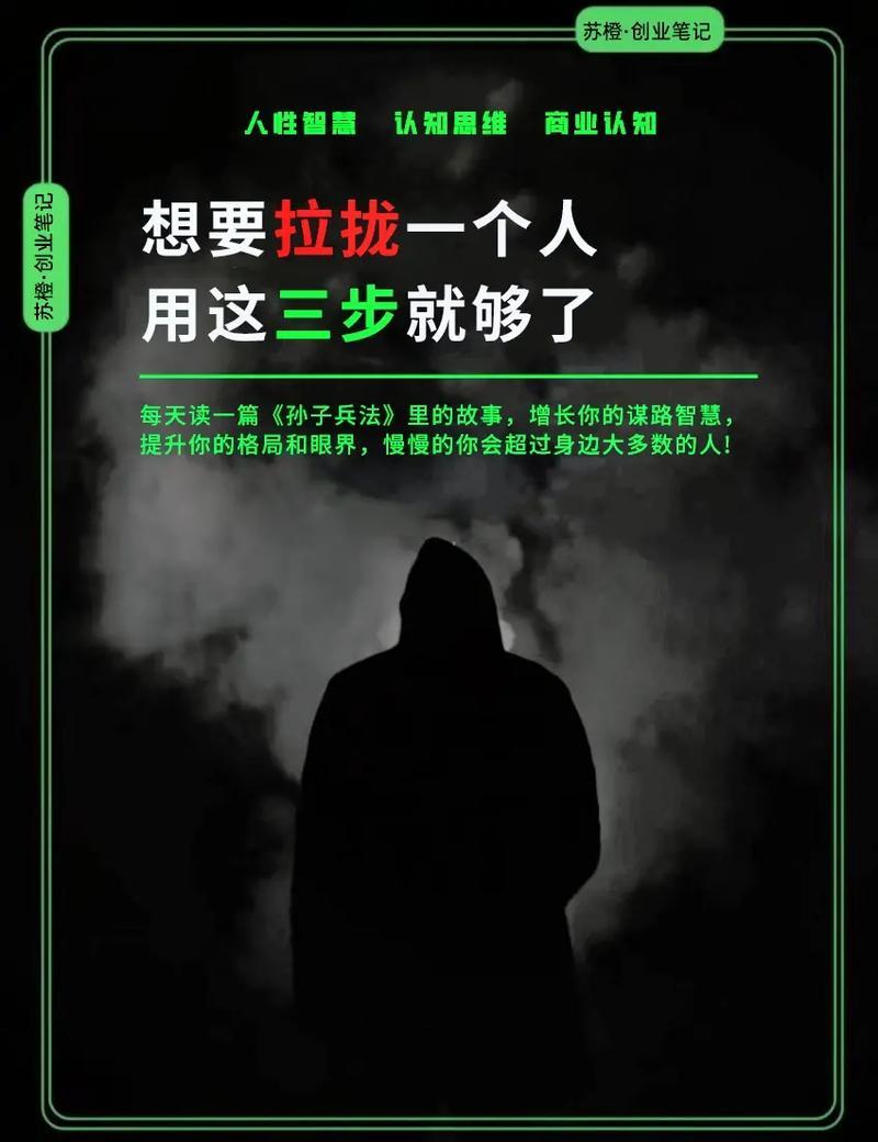 半夜一个人想要了怎么办—午夜孤单心意动,寻觅良缘慰寂寥-第1张图片-情感驿站 半夜一个人想要了怎么办—午夜孤单心意动,寻觅良缘慰寂寥-第1张图片-情感驿站