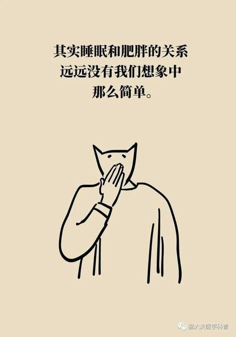 为什么DOI的时要在腰下垫枕头—腰部垫枕头的奥秘：健康睡眠的秘诀-第1张图片-情感驿站