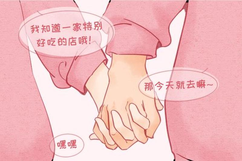 男朋友叫我帮他揉揉我该怎么回复—男友求揉应如何妙答-第1张图片-情感驿站