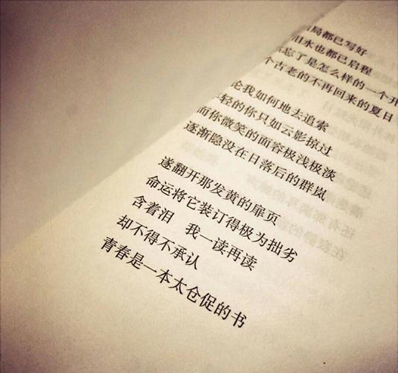 女生的之一次重不重要？_青春扉页，初绽芳华的悸动-第1张图片-情感驿站