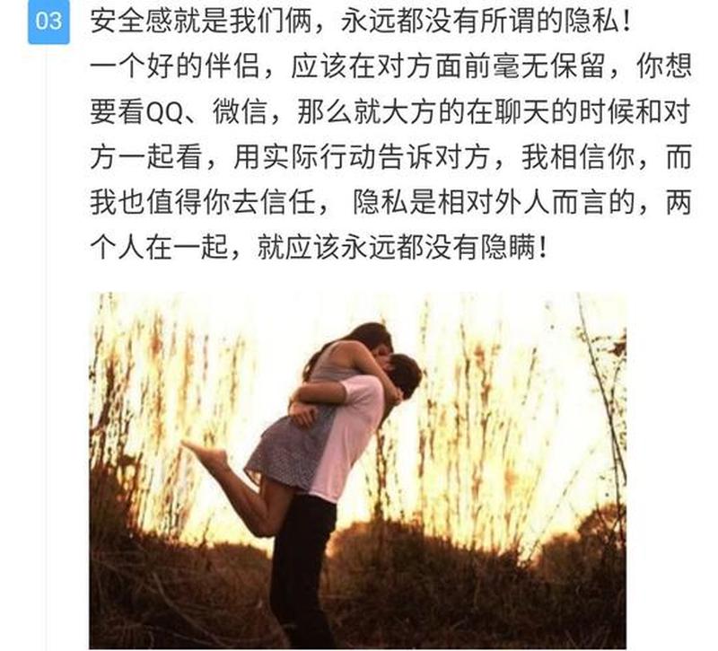 男朋友要的安全感是什么—安全感,一隅安宁的港湾-第1张图片-情感驿站 男朋友要的安全感是什么—安全感,一隅安宁的港湾-第1张图片-情感驿站