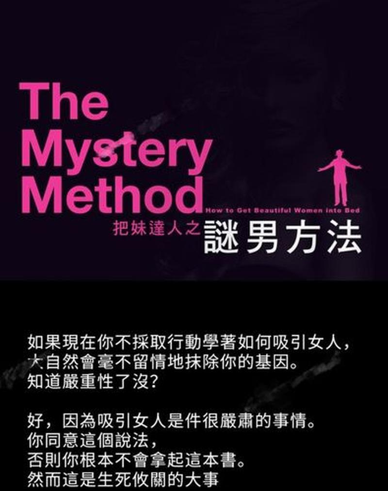 pua 感情操纵犯法吗(感情操纵的隐秘之刃：PUA的洗脑术)-第1张图片-情感驿站