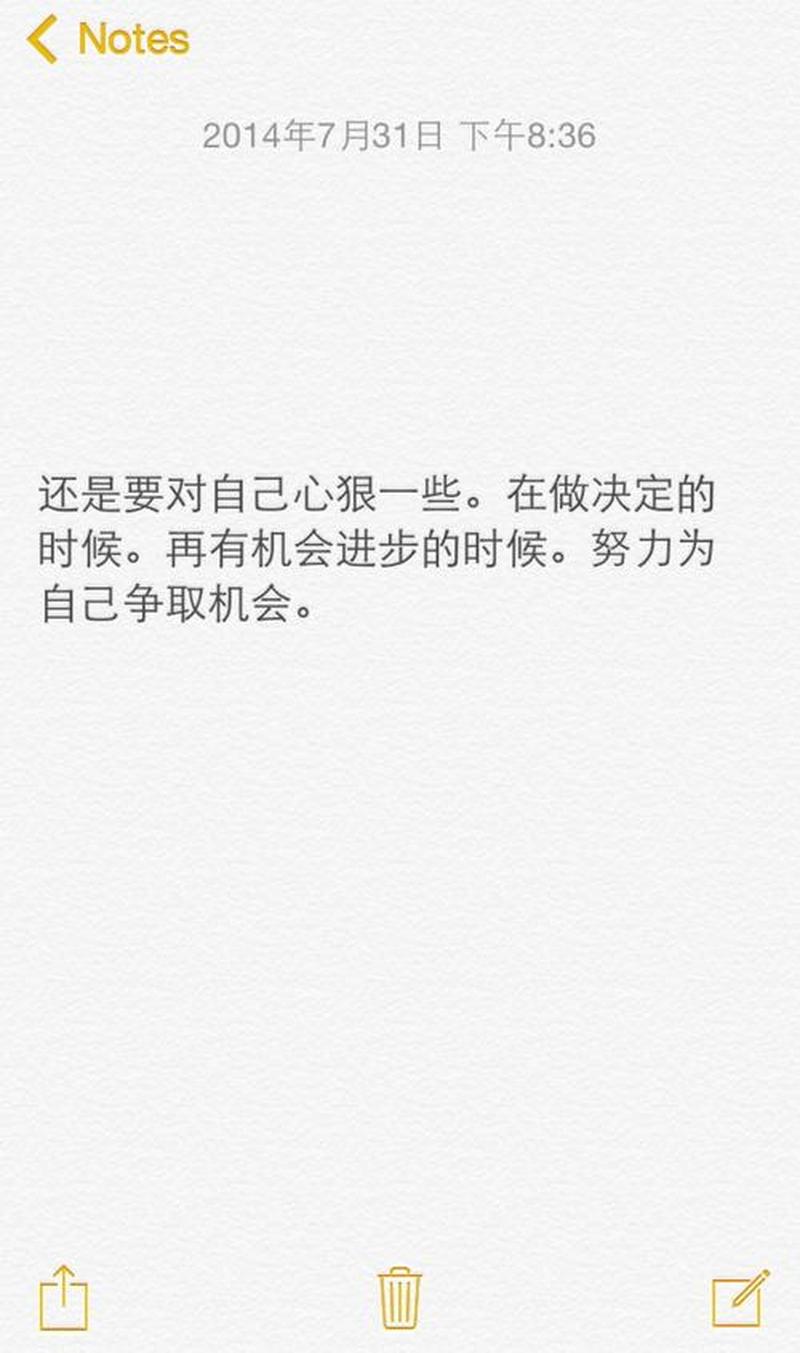 做事优柔寡断怎么办_优柔寡断，掌控不了自己-第1张图片-情感驿站