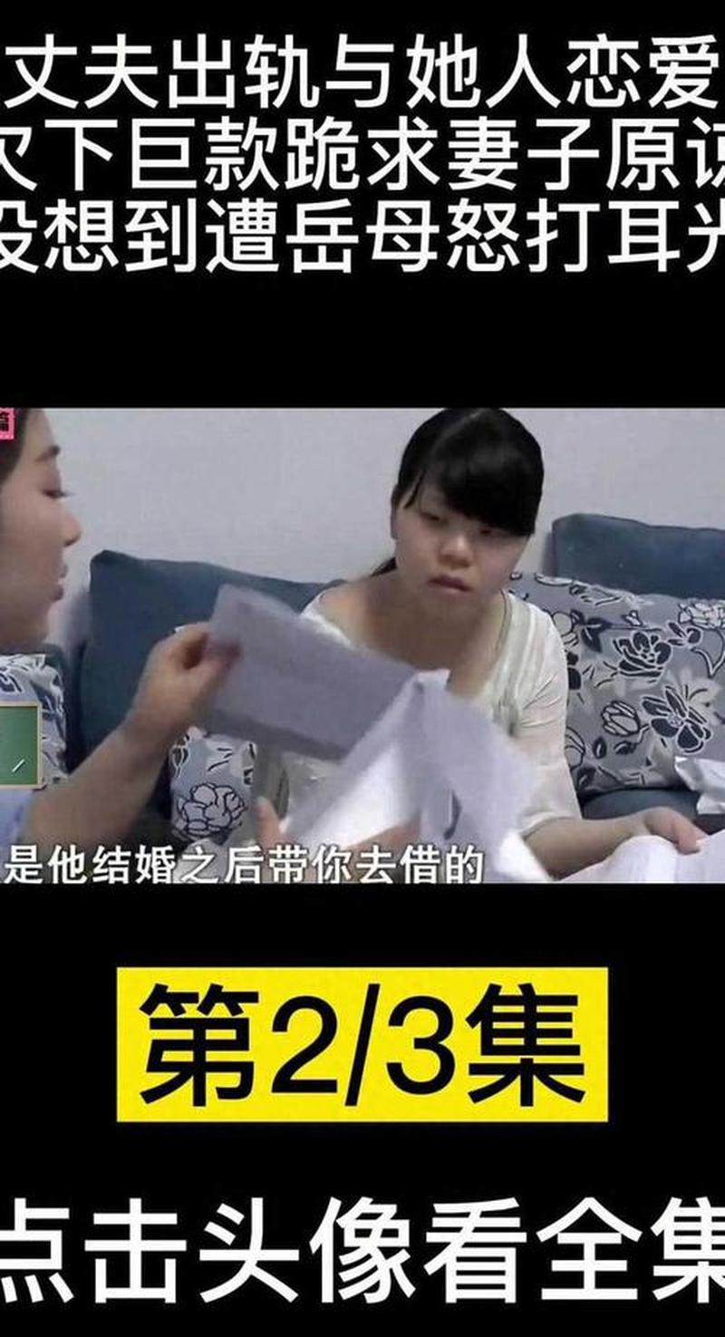 未婚夫出轨了—未婚夫出轨的刺痛：破碎的誓言与背叛的余波-第1张图片-情感驿站