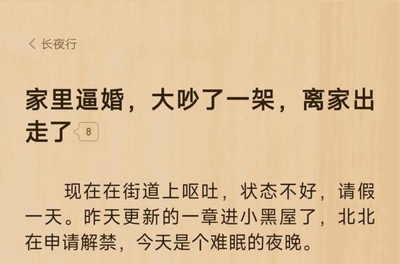 流光逝水，晚秋余烬，回首何处尋初心-第1张图片-情感驿站
