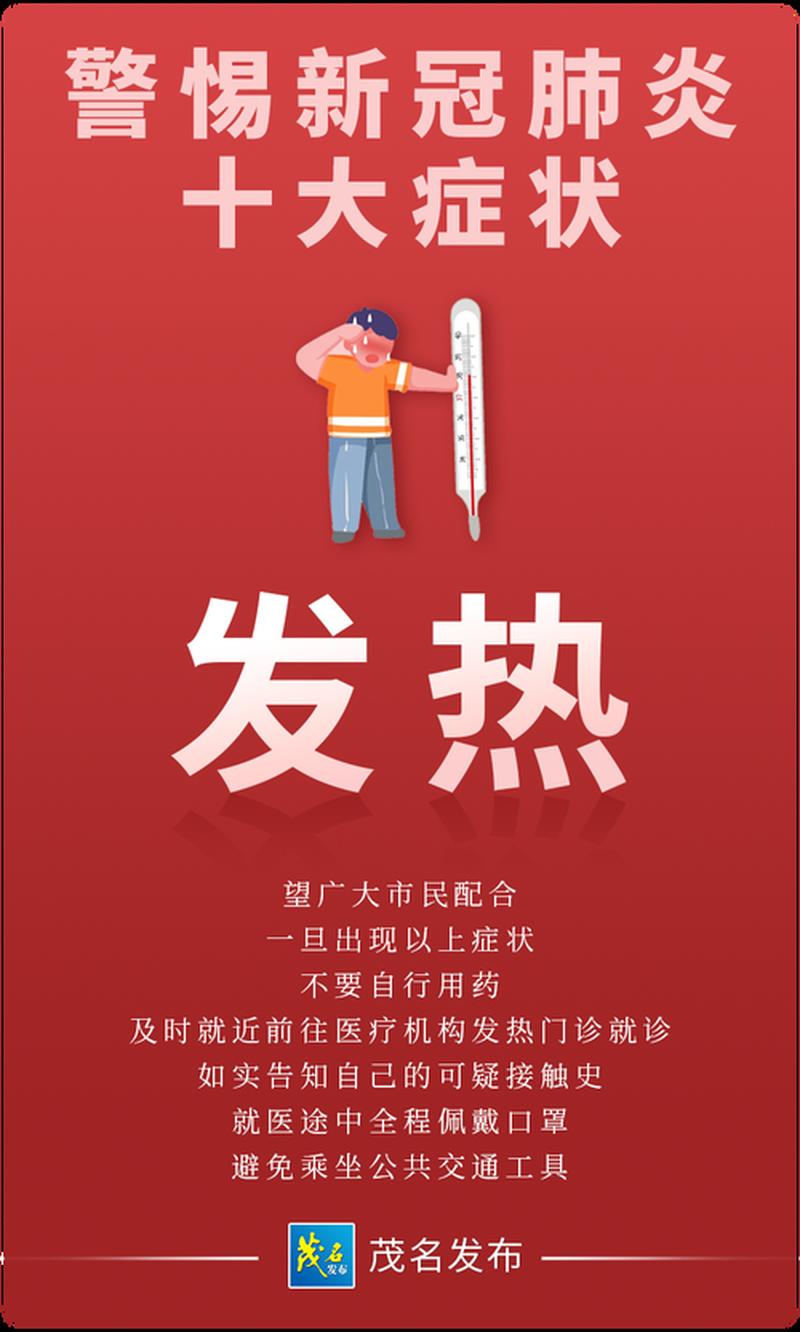 十大症状有哪些(十大症状一一早识早防)-第1张图片-情感驿站