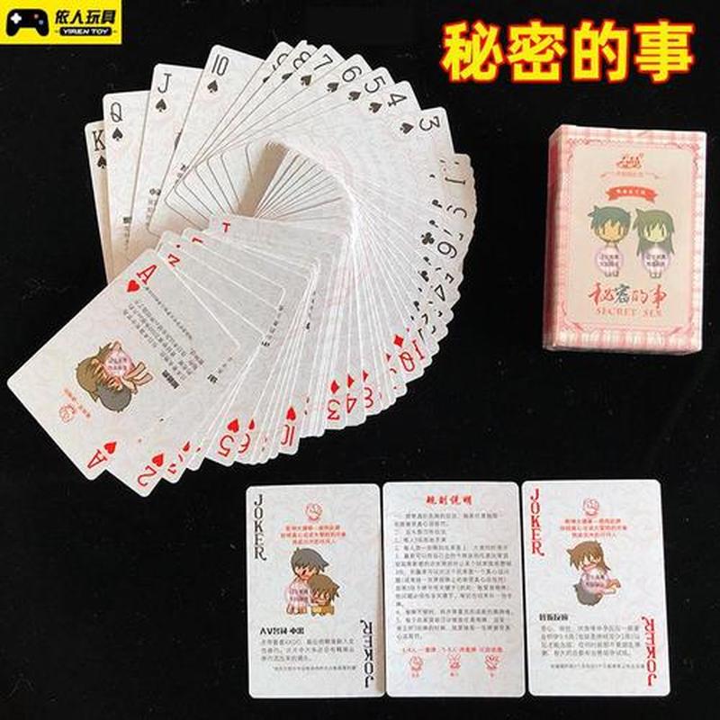 和男友打了一晚上扑克(扑克之夜情缘：彻夜鏖战的浪漫与博弈)-第1张图片-情感驿站
