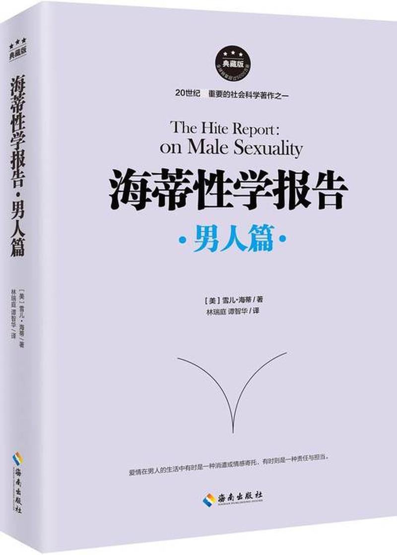 两性情感网_探寻情感迷宫：解密两性心扉之谜-第1张图片-情感驿站