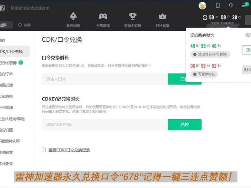  *** 加速，死亡狂奔-第1张图片-情感驿站