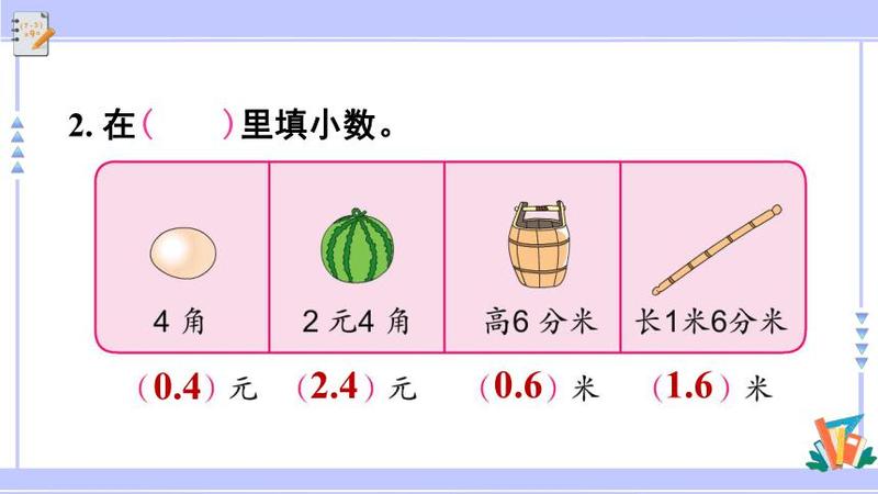 九浅一深和左三右三如何搭配—九浅一深左三右三，巧妙搭配显玄机-第1张图片-情感驿站