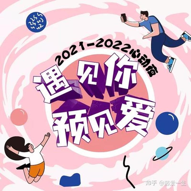 男生在等你主动的表现_他用行动暗示，期待你踏出主动-第1张图片-情感驿站