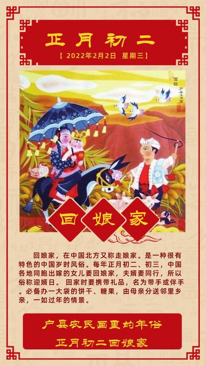 一回娘家就和爸爸_与父叙旧话绵长 回娘家共话亲情浓-第1张图片-情感驿站