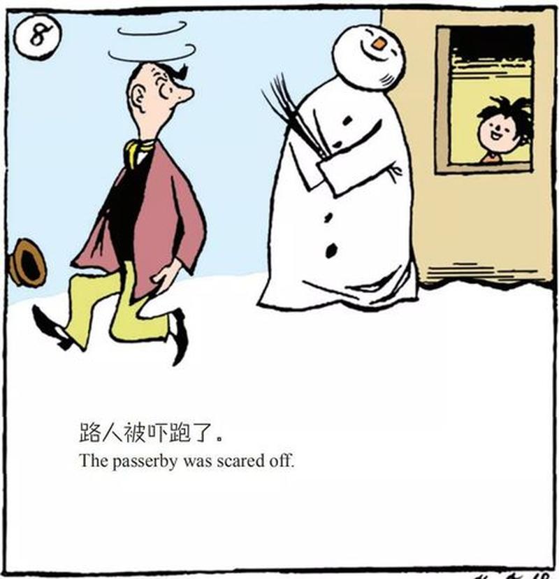揭秘路人”背后的深意:认识 Passerby 的含义-第1张图片-情感驿站 揭秘路人”背后的深意:认识 Passerby 的含义-第1张图片-情感驿站