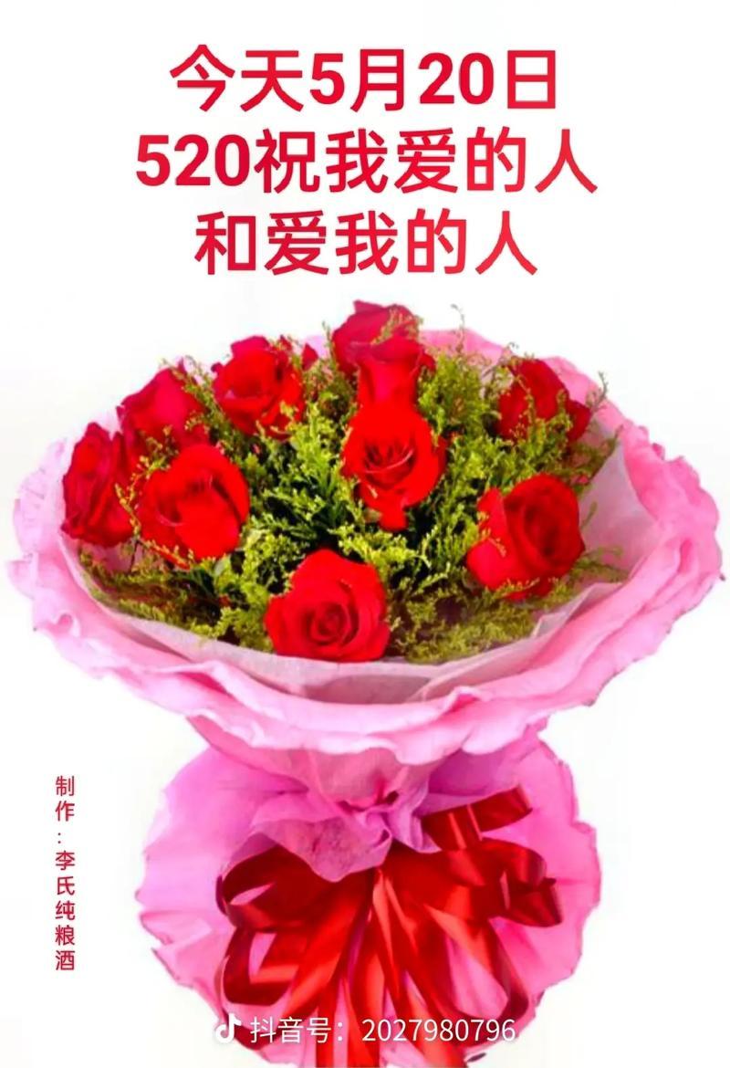感谢情人发红包的暖心话_巧收情人节红包，情话高情商回复锦囊-第1张图片-情感驿站
