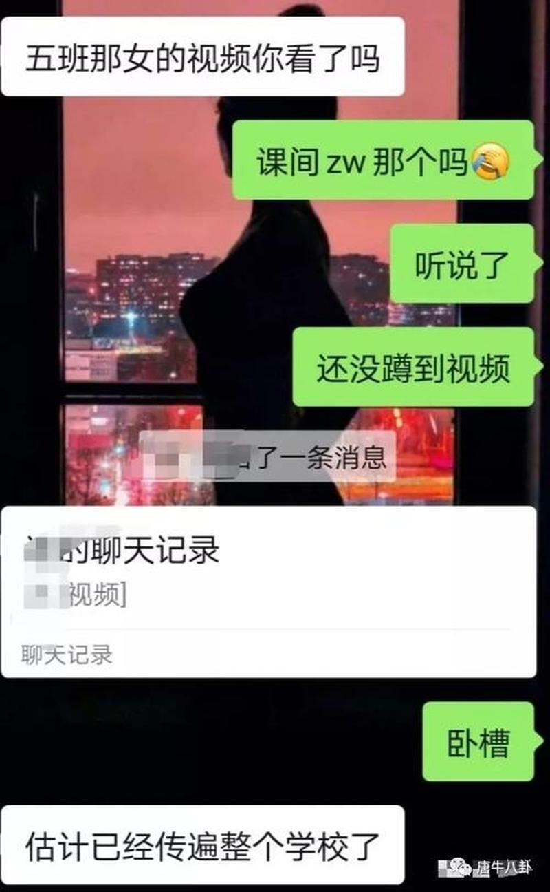 和对象在教室控制不住知乎视频_课堂火爆：知乎视频曝光失控教室的惊人内幕-第1张图片-情感驿站