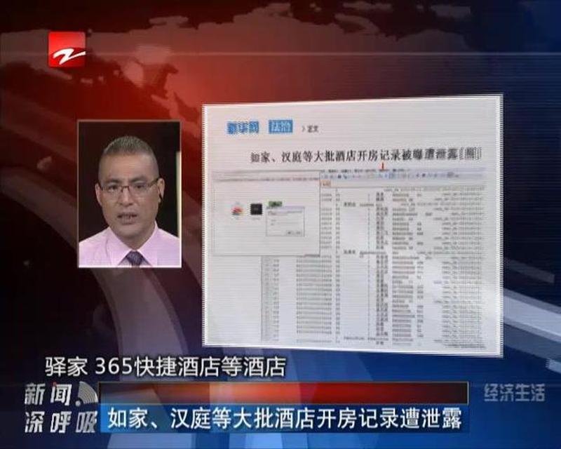 查酒店入住记录在退房后都删除吗—入住记录检索系统：快捷查询酒店住宿信息-第1张图片-情感驿站