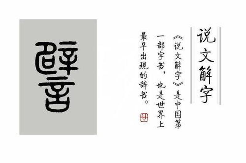 淦怎么读音—淦海扬帆 溯流寻源尽解梗-第1张图片-情感驿站
