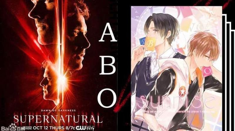 ABO世界观的起源：解密创造者的秘密-第1张图片-情感驿站