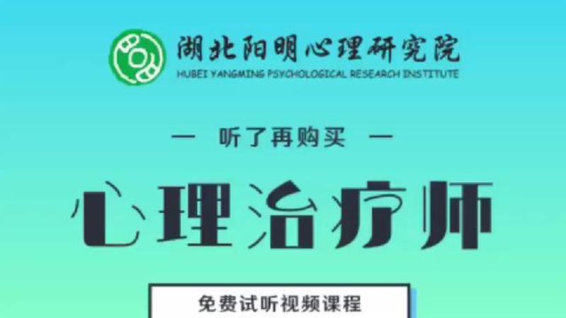 医院有心理医生吗—医院内设心灵疗愈师，为您排解心理困扰-第1张图片-情感驿站