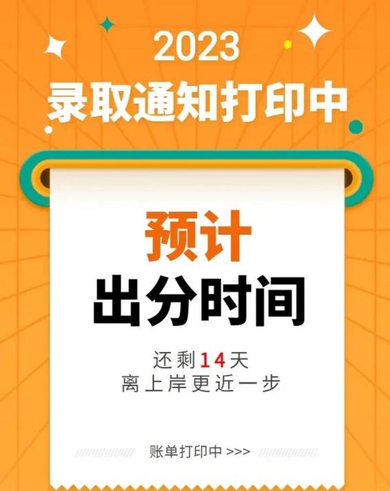 测试适合我的考研院校(考研选校指南：科学测评匹配度，助力备考定向)-第1张图片-情感驿站