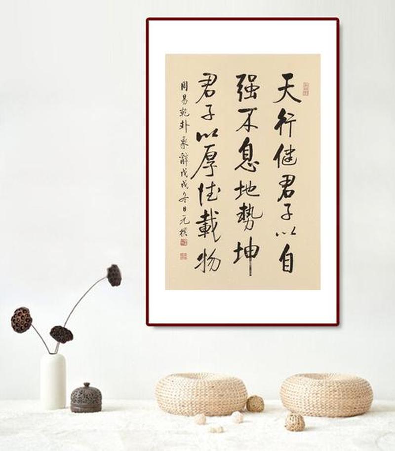天行健，君子自强：不屈不饶，永不止息-第1张图片-情感驿站