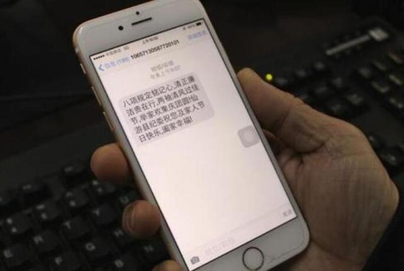 手机收不到彩信图片(无法接收彩信，手机故障困扰如约而至)-第1张图片-情感驿站