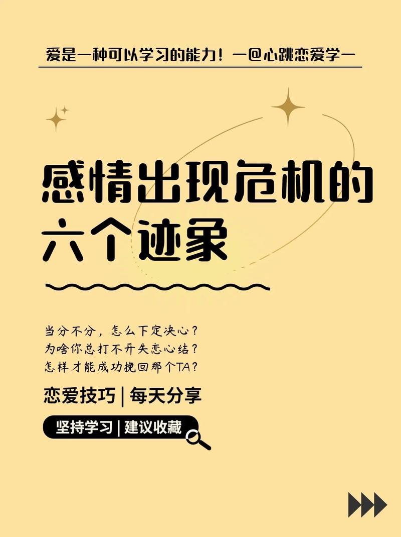 感情心里专家_情感修复专家:化解心结,重建幸福-第1张图片-情感驿站 感情心里专家_情感修复专家:化解心结,重建幸福-第1张图片-情感驿站