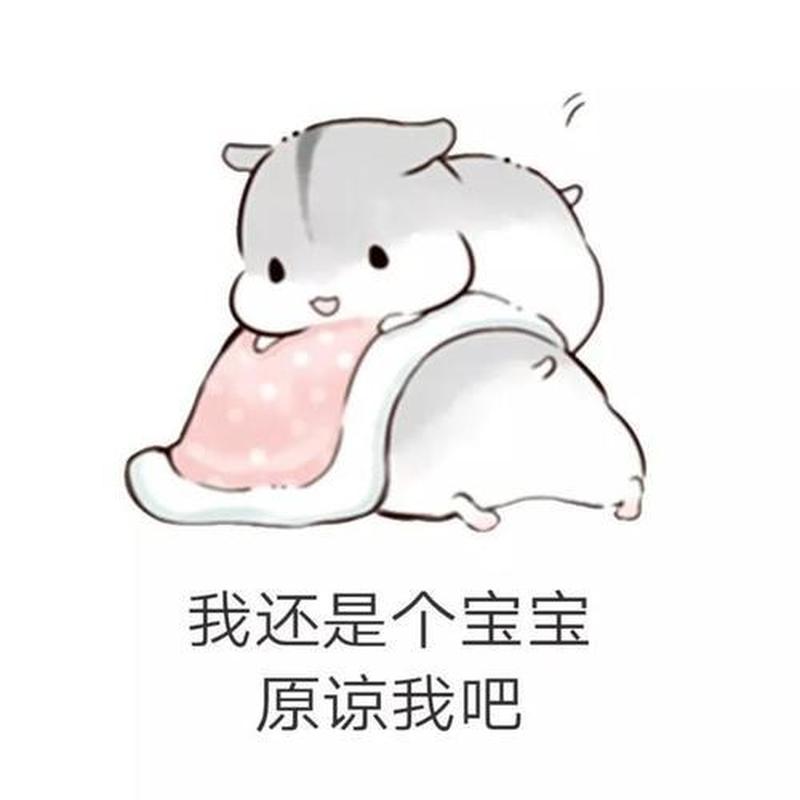 男朋友生气做得好疼—当恋人怒气冲天之际,我的心如刀绞-第1张图片-情感驿站 男朋友生气做得好疼—当恋人怒气冲天之际,我的心如刀绞-第1张图片-情感驿站