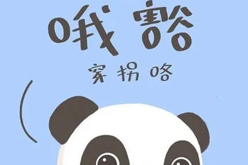 男朋友说他憋不住了怎么办怎么回复(男朋友说憋不住了手忙脚乱怎么办?)-第1张图片-情感驿站 男朋友说他憋不住了怎么办怎么回复(男朋友说憋不住了手忙脚乱怎么办?)-第1张图片-情感驿站