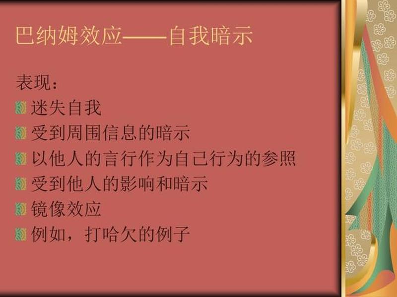 生活中的设计心理学案例(心理咨询室里，解开层层迷雾，探寻心灵密码)-第1张图片-情感驿站