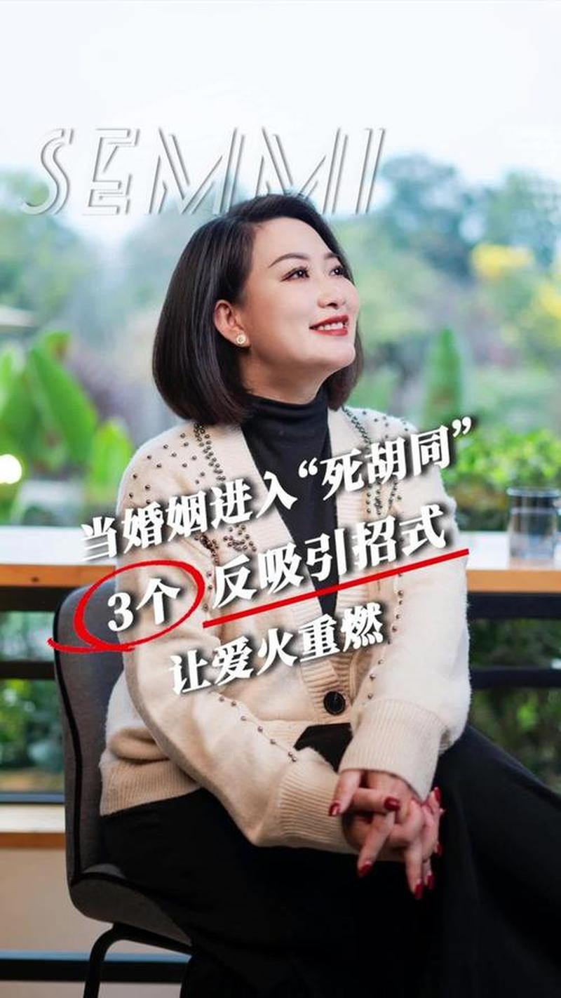 挽回婚姻之道:重燃爱火,再续前缘-第1张图片-情感驿站 挽回婚姻之道:重燃爱火,再续前缘-第1张图片-情感驿站