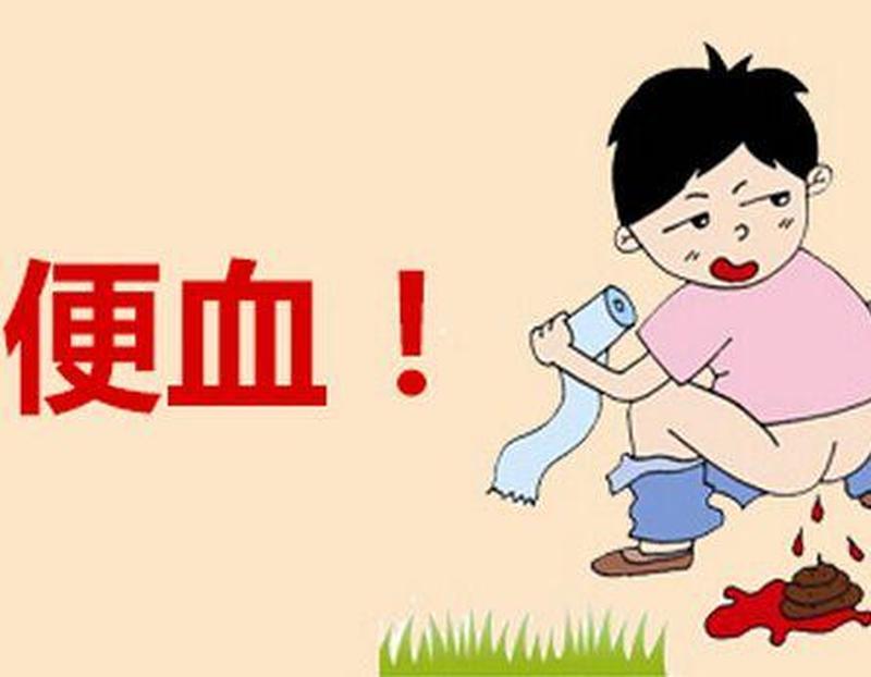 男生第1次会出血是为什么—初次欢愉，男性难耐，痛楚难避-第1张图片-情感驿站