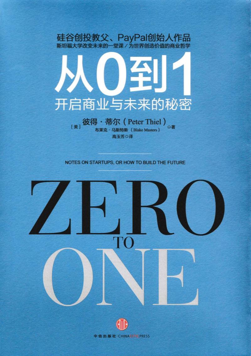 1和0啥区别(一与零之间：暧昧的肢体语言)-第1张图片-情感驿站