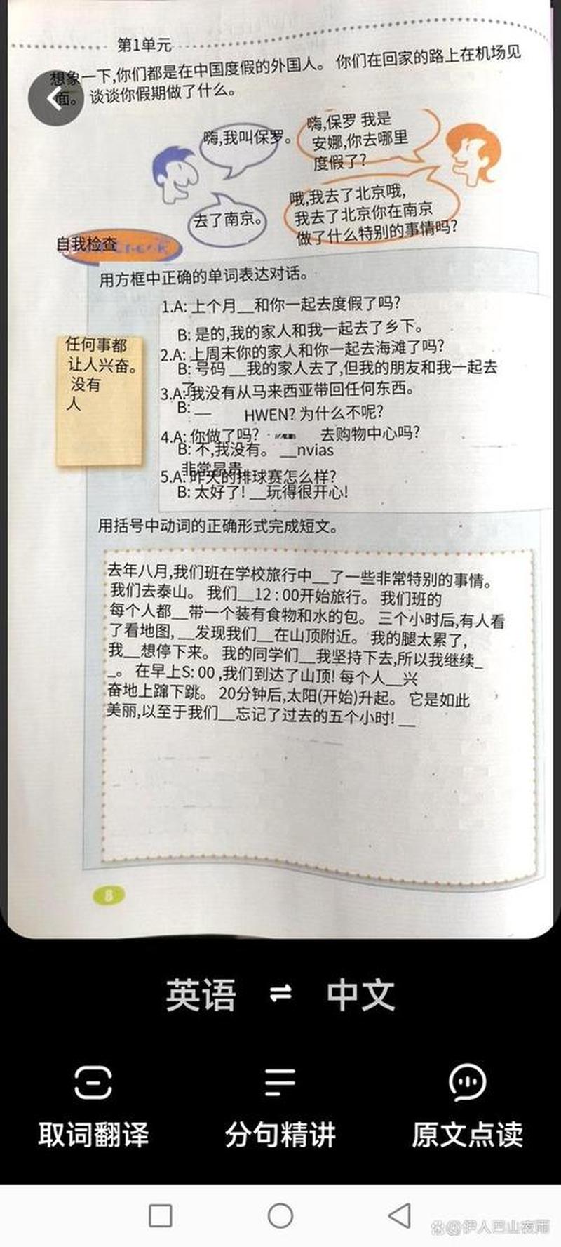 beg的用法与搭配_补齐名词谓语中的缺失动词：求而不得的begging-第1张图片-情感驿站