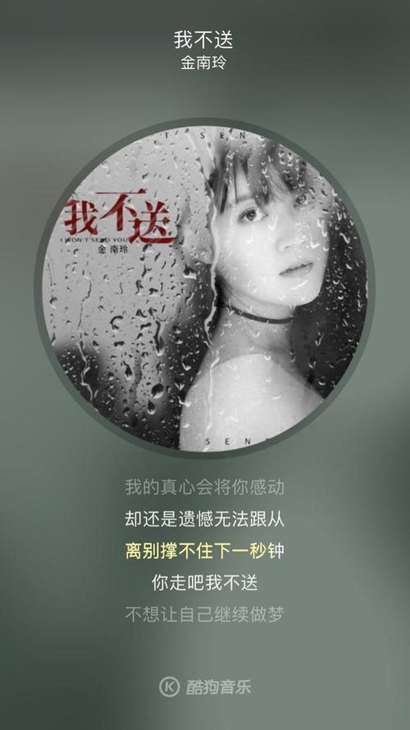 流了那么多水还说不要(泪水已成河 却仍说不要)-第1张图片-情感驿站
