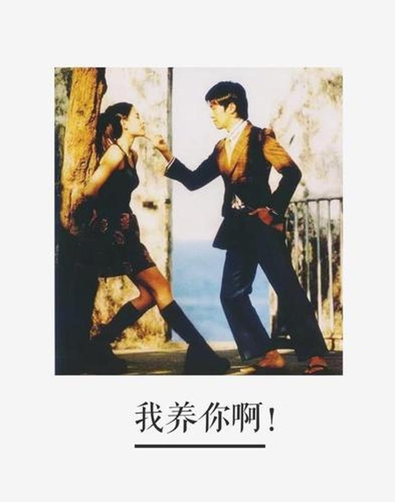 爱你还是恨你(dj鹏仔版)(在你眼中，爱恨纠葛，是你还是仇)-第1张图片-情感驿站
