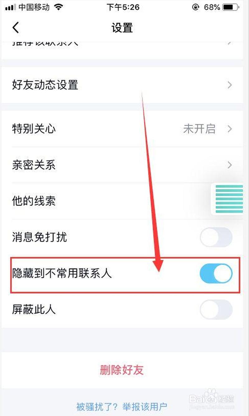 qq陌生人点赞怎么不显示— *** 茫茫人海，陌生人里的温暖邂逅-第1张图片-情感驿站