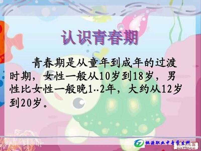 女性发嗯嗯声的潜在原因：从生理到心理探索-第1张图片-情感驿站
