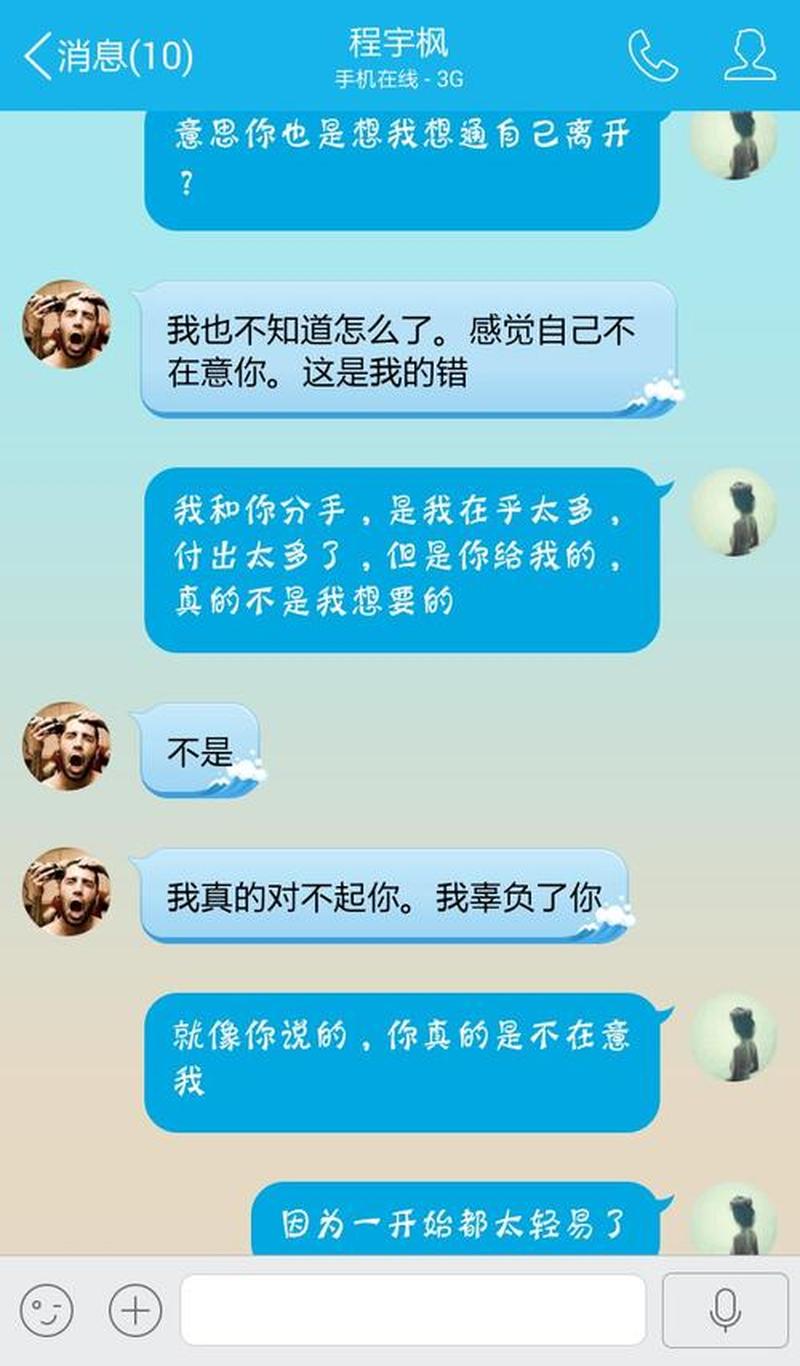 女友当面暧昧他友，目睹无法忍受的背叛-第1张图片-情感驿站