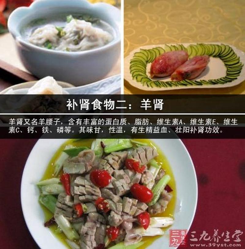 男人吃什么硬—男人饮食指南：如何吃出硬气-第1张图片-情感驿站